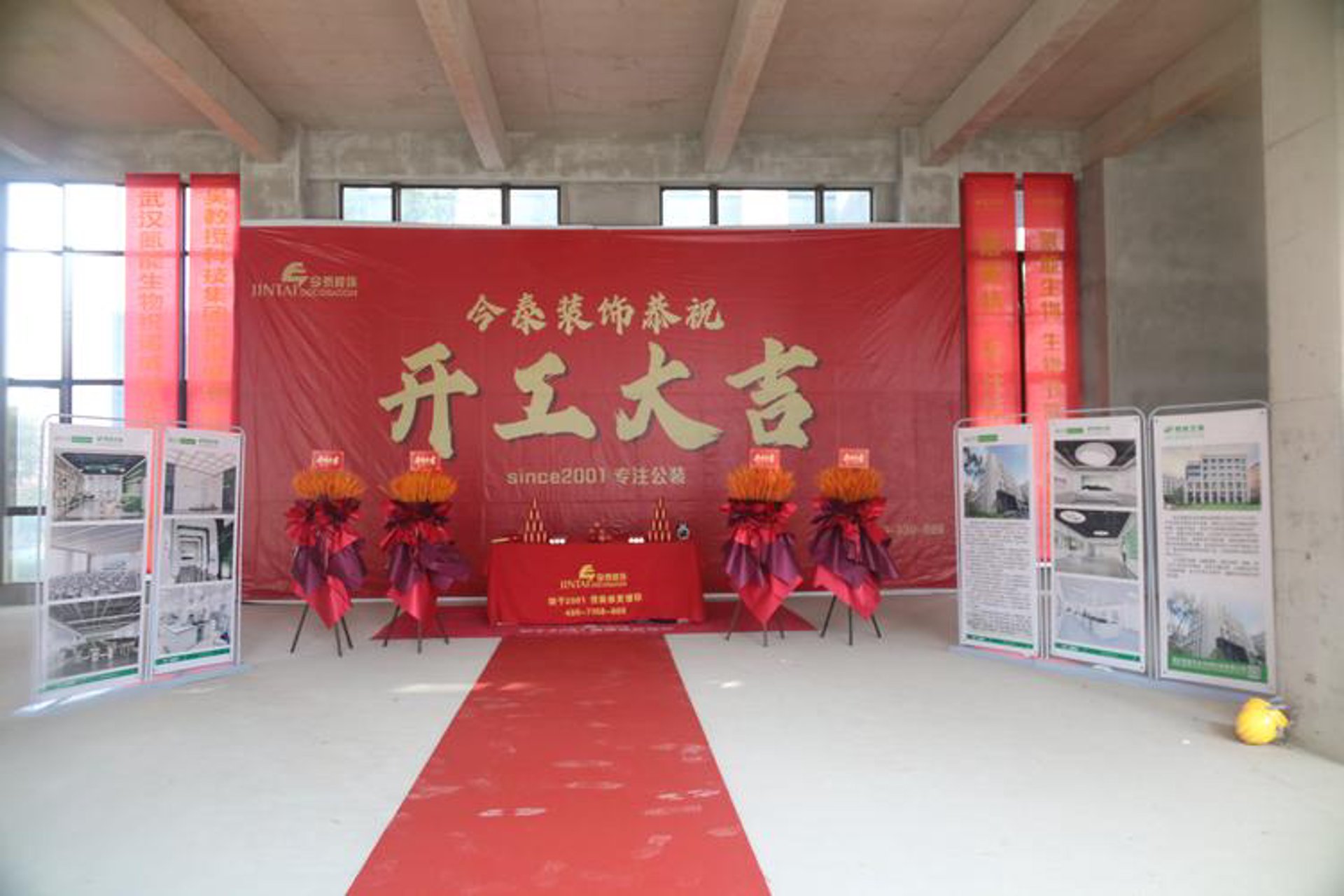 鑫马建筑装饰